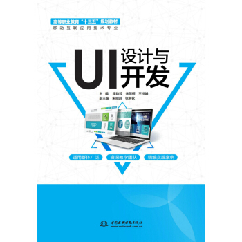 UI�O(sh��)Ӌ(j��)�c�_�l(f��)���ߵ��I(y��)������ʮ���塱Ҏ(gu��)���̲ģ��Ƅ�(d��ng)��(li��n)��(y��ng)�ü��g(sh��)���I(y��)����