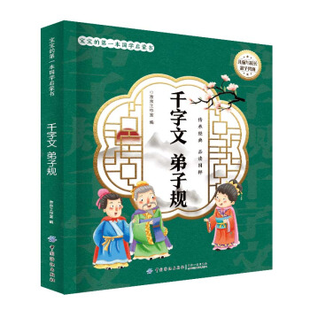 �����ĵ�һ�����W(xu��)���ɕ���ǧ���� ����Ҏ(gu��)