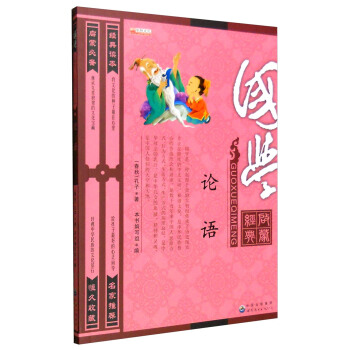 ��(gu��)�W(xu��)���ɽ�(j��ng)�䣺Փ�Z(y��)