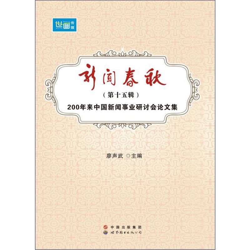 ʮ݋200Ї(gu)I(y)ӑ(hu)Փļ