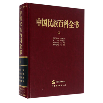 �Ї�(gu��)����ٿ�ȫ��4