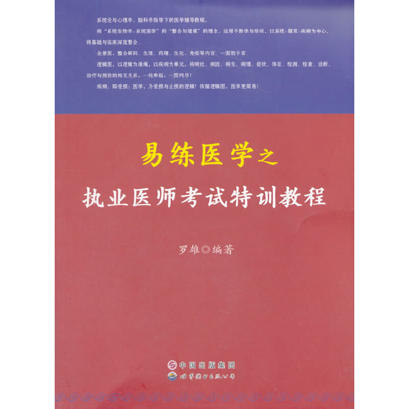 �׾��t(y��)�W(xu��)֮��(zh��)�I(y��)�t(y��)����ԇ��Ӗ(x��n)�̳�