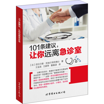 101�l���h��׌���h(yu��n)�x���\��