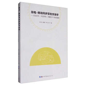 �X��ۄ�ͬ����򞷽���W������܌W�����ԭ�����y�����g�c��(sh��)��(j��)����