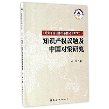 ̫ƽPϵf(xi)TPP֪Ra(chn)(qun)h}Їо