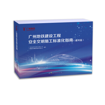 �V�ݵ��F���O���̰�ȫ����ʩ���˜ʻ�ָ�ϣ�ͨ��ƪ��