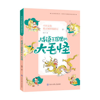 ЇĻ`ǱӛZĴë֣ZT(j)xСW(xu)óZʹ÷W(xu)ɘ