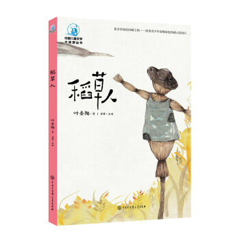 Ї(gu)ͯČW(xu)ҕҰ(sh) ˣȫʲD棩