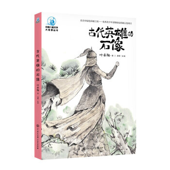 ЇͯČW(xu)ҕҰ ŴӢ۵ʯȫʲD棩