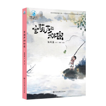 ЇͯČWҕҰ JܣȫʲD棩