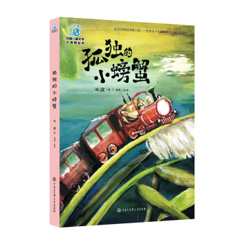 Ї(gu)ͯČW(xu)ҕҰ(sh)ª(d)СзȫʲD棩