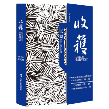 ի@L(zhng)ƪ(zhun)̖(ho)2020ɽӛذװl(f)һ(sh)4ȫL(zhng)ƪ