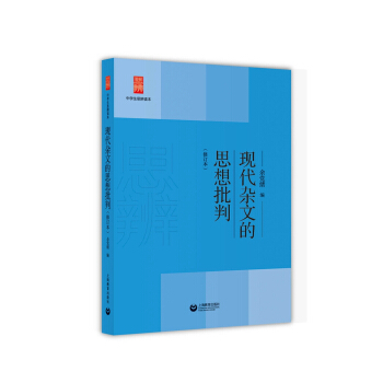 F(xin)sĵ˼УӆЌW(xu)˼x