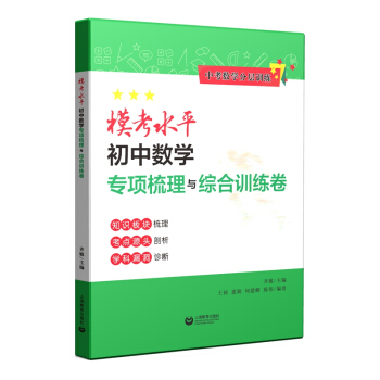 ˮƽД(sh)W(xu)(xing)cCӖ(xn)