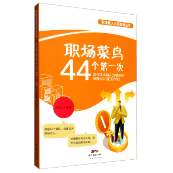 ��(ch��ng)���B44��(g��)��һ��