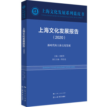 ϺĻl(f)չ(bo)棨2020