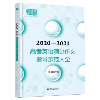 2020-2021߿ӢZ(y)Mָ(do)ʾȫ xc(din)ܣg+c(din) u(png)ʮ