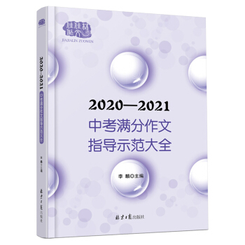 2020-2021пMָ(do)ʾȫ  xMּɣM+c(din)u ʮ