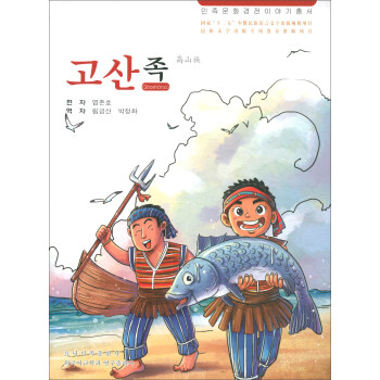 ��ɽ�壨���r�ģ�