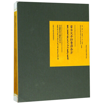 ɹֳ՝(j)sɹİ棩/Ї(gu)t(y)ˎżӰӡ䱾