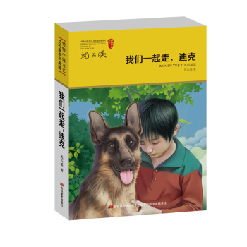 (dng)Сf(shu)ʯϪϵе-҂һϿˣ°棩