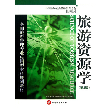 YԴW2棩/ȫι팣I(y)ͱҎ(gu)̲