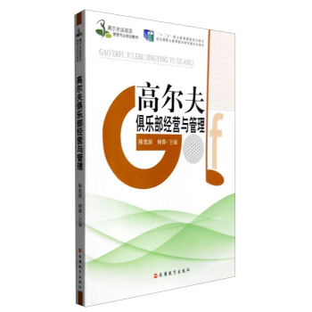 �ߠ���㘷(l��)����(j��ng)�I(y��ng)�c����