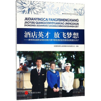 ƵӢŷw(mng)룺ȫ(gu)I(y)ԺУِܴMƵ(w)ِ(xing)ɹչʾ2017 P(pn)