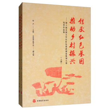 ���мtɫ���� �Ƅ��l(xi��ng)�����d���ڰˌ�ȫ����W(xu��)���tɫ���΄�(chu��ng)��߄���ِ��(y��u)����Ʒ�������b���ԣ�