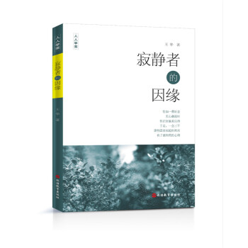 oߵ򾉣֮p֮vc򾉵ġˌW衱