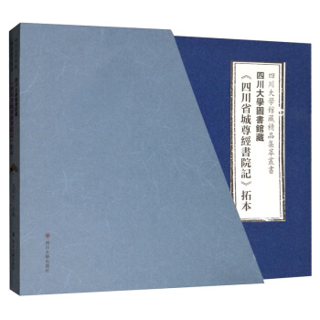 �Ĵ���W(xu��)�D���^�ء��Ĵ�ʡ����(j��ng)��Ժӛ���ر�