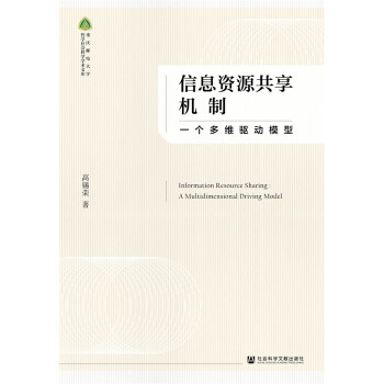 ��Ϣ�YԴ����C(j��)��