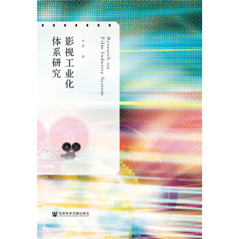 Ӱҕ���I(y��)���wϵ�о�