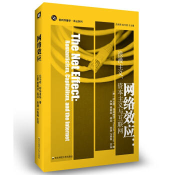 W(wng)j(lu)Ч(yng)xYxc(lin)W(wng)