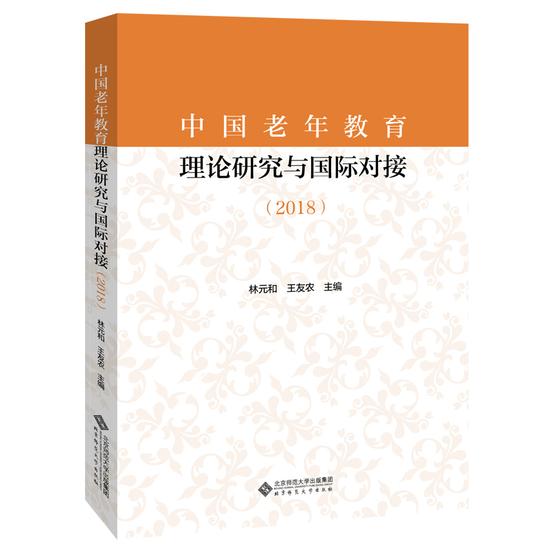 �Ї�(gu��)���������Փ�о��c��(gu��)�H��(du��)�ӣ�2018��