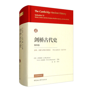 Ŵʷ ľ Ԫǰ525-ǰ479Ĳ˹ϣDк