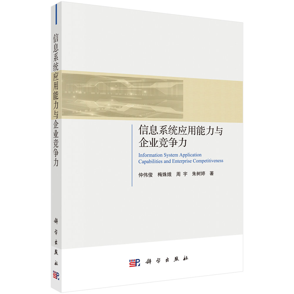 ��Ϣϵ�y(t��ng)���đ�(y��ng)�������c��I(y��)������