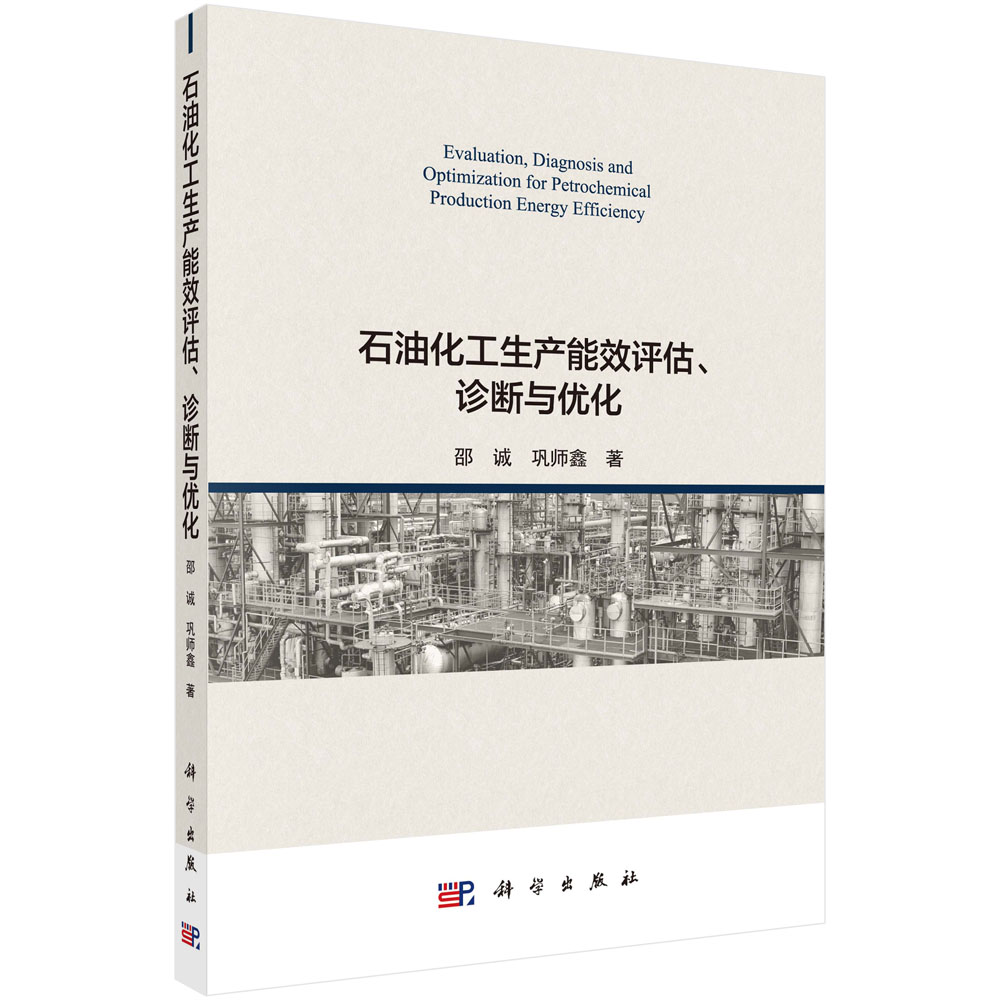 ʯ�ͻ������a(ch��n)��Ч�u�����\���c��(y��u)��