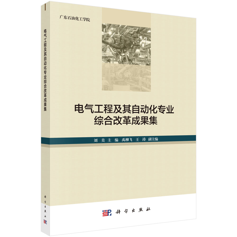 늚⹤�̼����Ԅӻ����I(y��)�C�ϸĸ�ɹ���