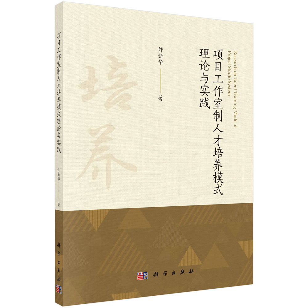 �(xi��ng)Ŀ���������˲����B(y��ng)ģʽ��Փ�c��(sh��)�`