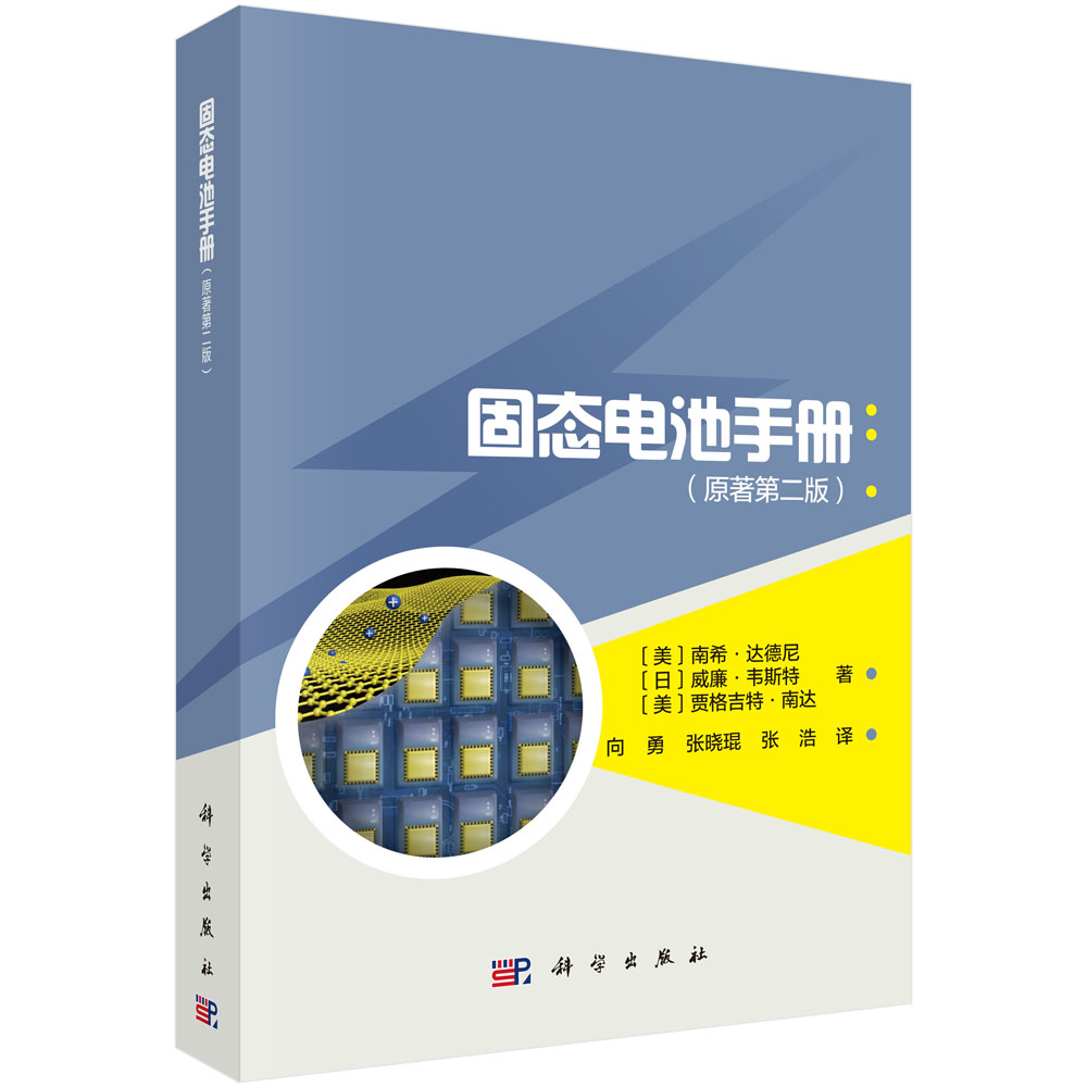 �̑B(t��i)늳��փ�(c��)��ԭ���ڶ��棩