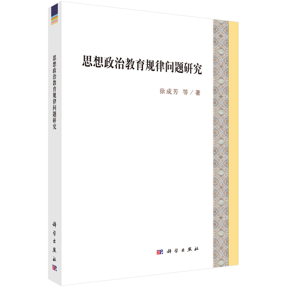 ˼��������Փ����Ҏ(gu��)�Ɇ�(w��n)�}�о�