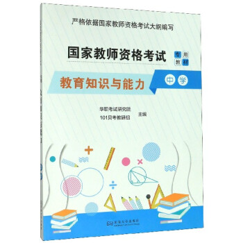 ����֪�R(sh��)�c�������ЌW(xu��)��