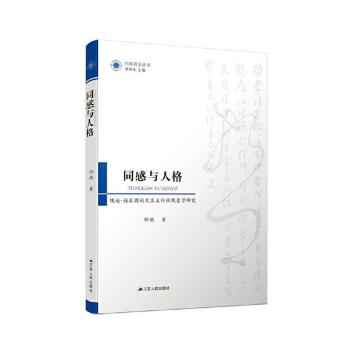 ͬc˸񣺰ϡʩ̩ĽwԬF(xin)Wо