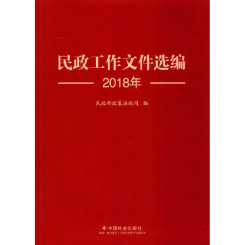 ���������ļ��x��2018