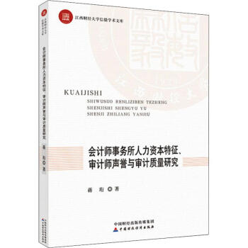 ��Ӌ(j��)����(w��)�������Y����������Ӌ(j��)���u(y��)�c��Ӌ(j��)�|(zh��)���о�