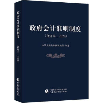 ������Ӌ�ʄt�ƶȣ���ӆ����2020��