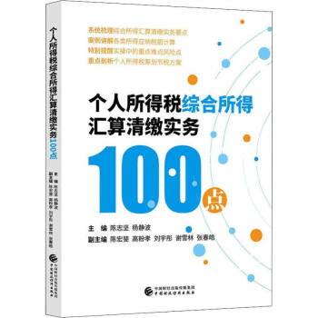 öCÅRU(sh)(w)100c(din)