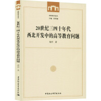 20���o(j��)����ʮ��������_�l(f��)�еĸߵȽ������}