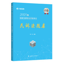 2020����ҷ����I(y��)�Y��ԇ���V���}��